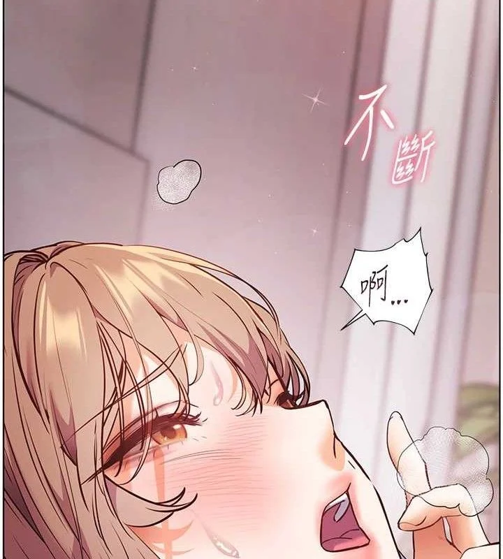 老师的亲密指导