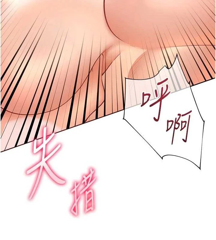 老师的亲密指导