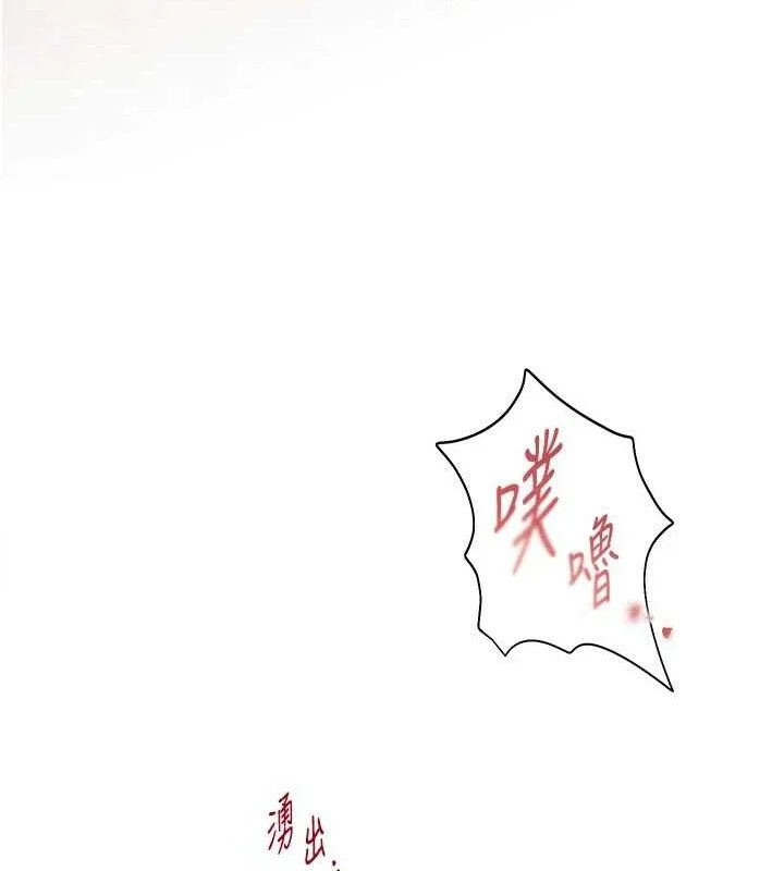 老师的亲密指导