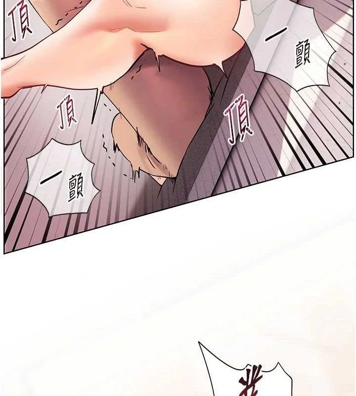 老师的亲密指导
