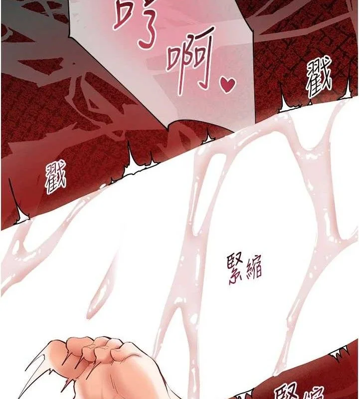 老师的亲密指导