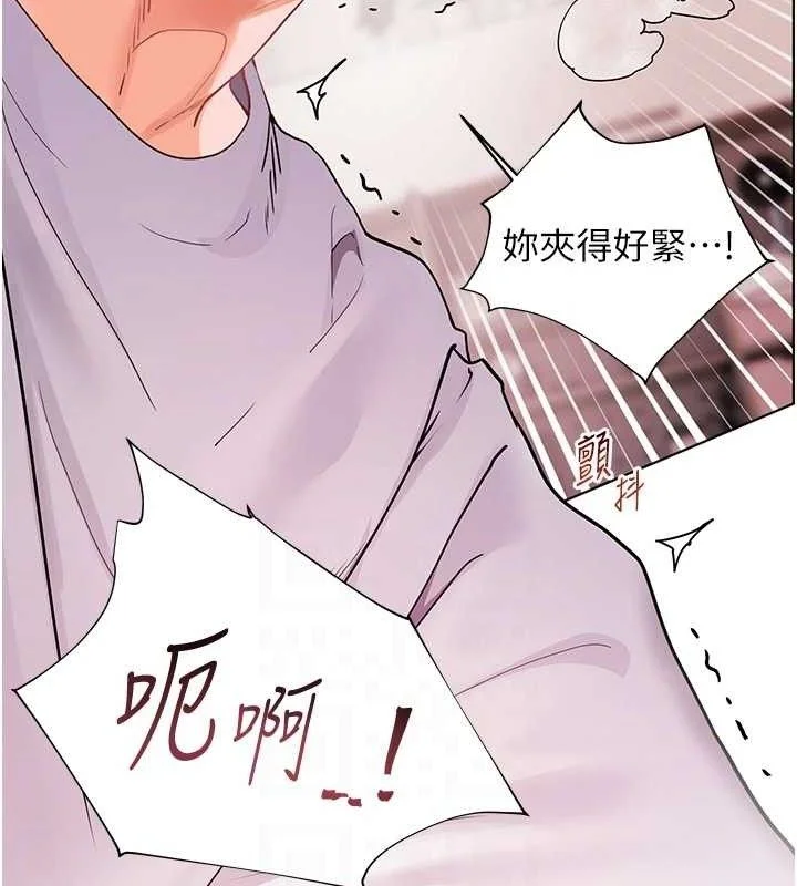 老师的亲密指导