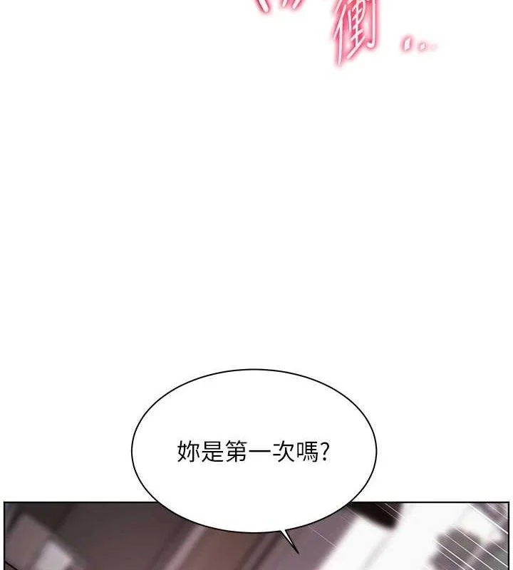 老师的亲密指导