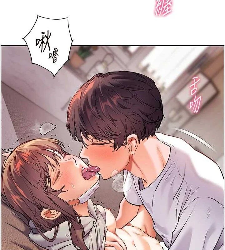 老师的亲密指导