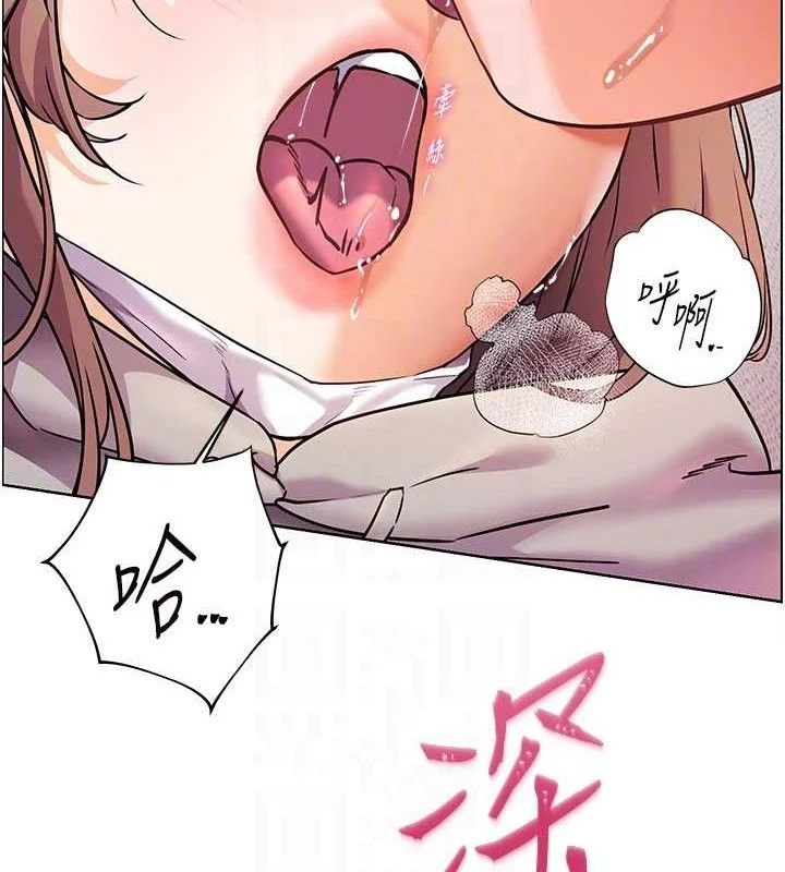 老师的亲密指导