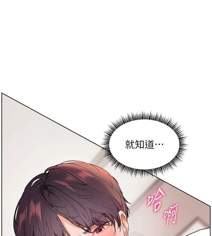 老师的亲密指导
