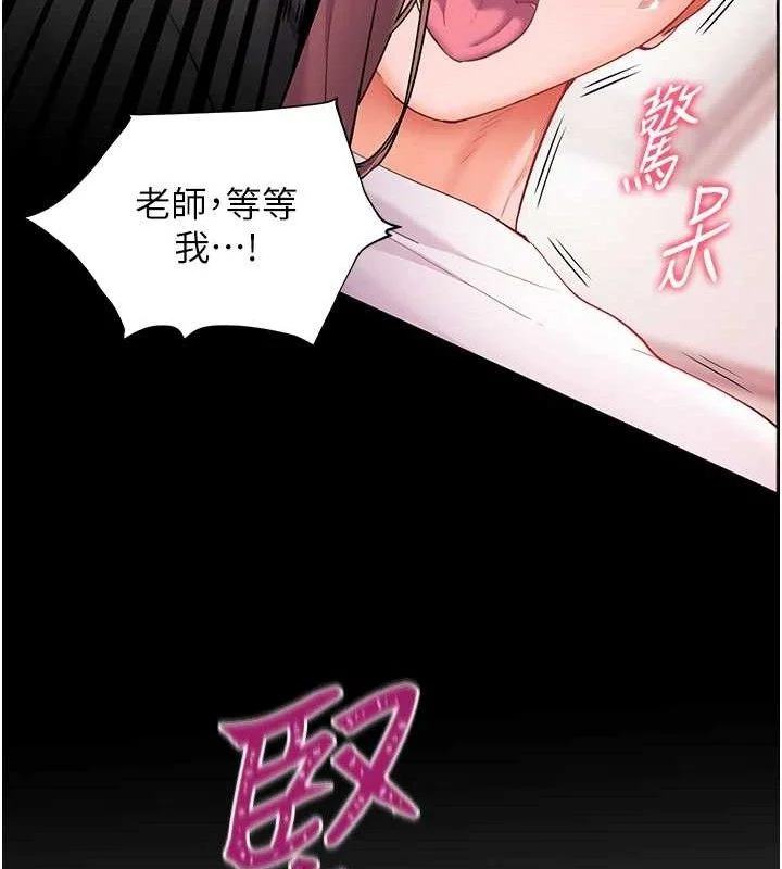老师的亲密指导