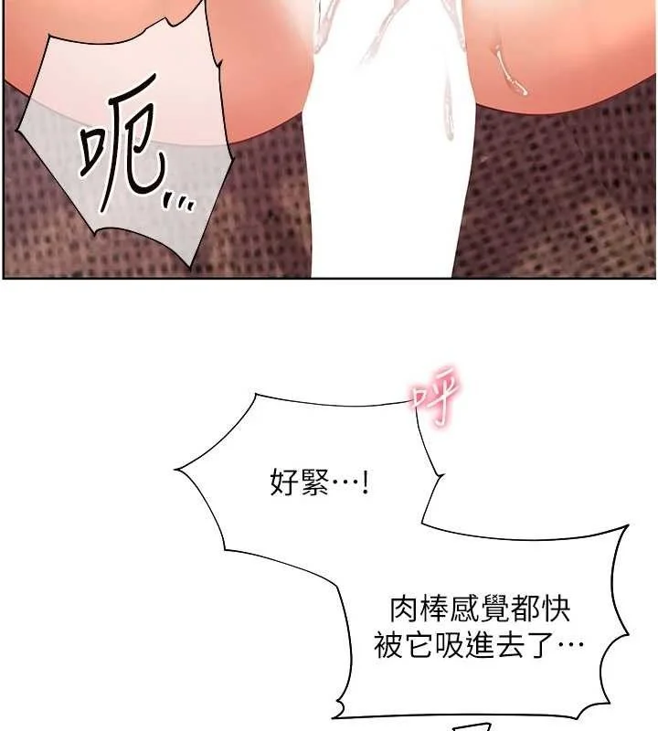 老师的亲密指导