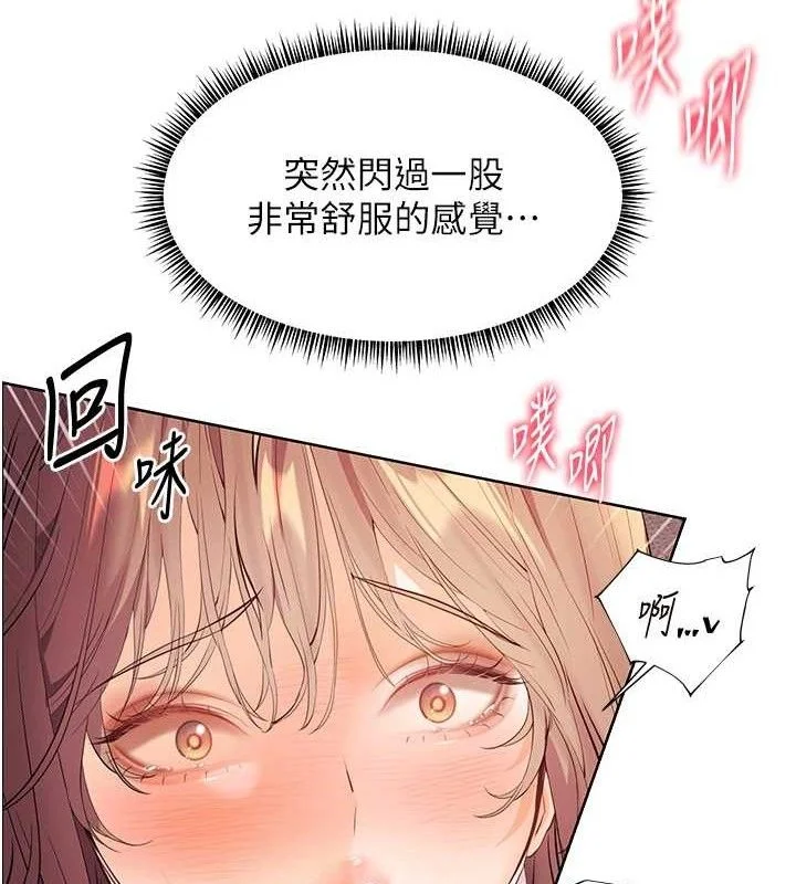 老师的亲密指导