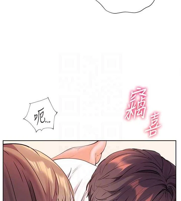 老师的亲密指导