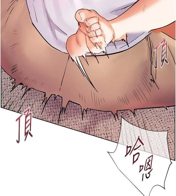 老师的亲密指导