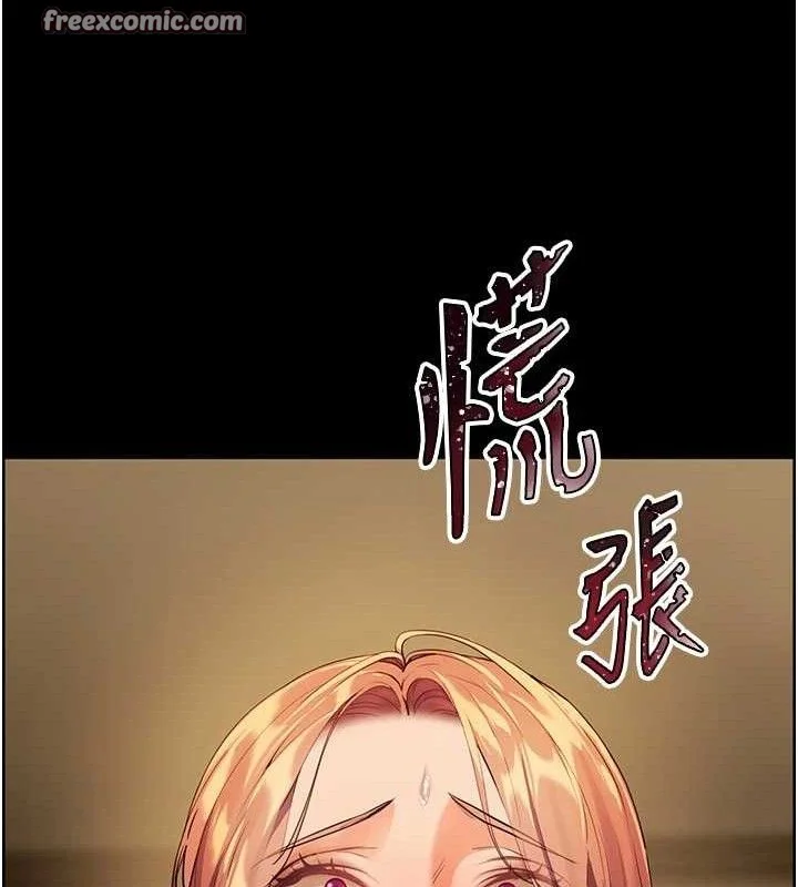 老师的亲密指导