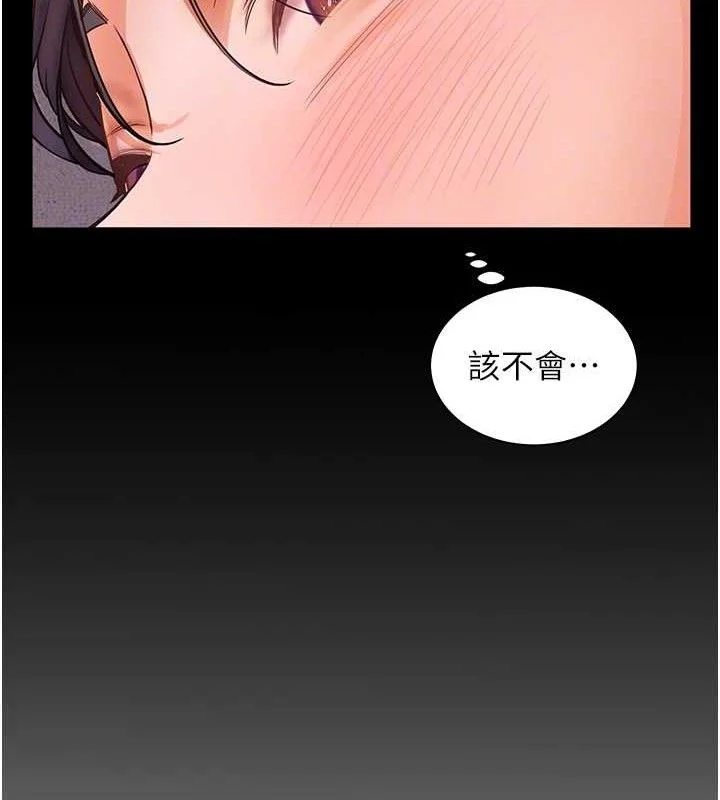 老师的亲密指导