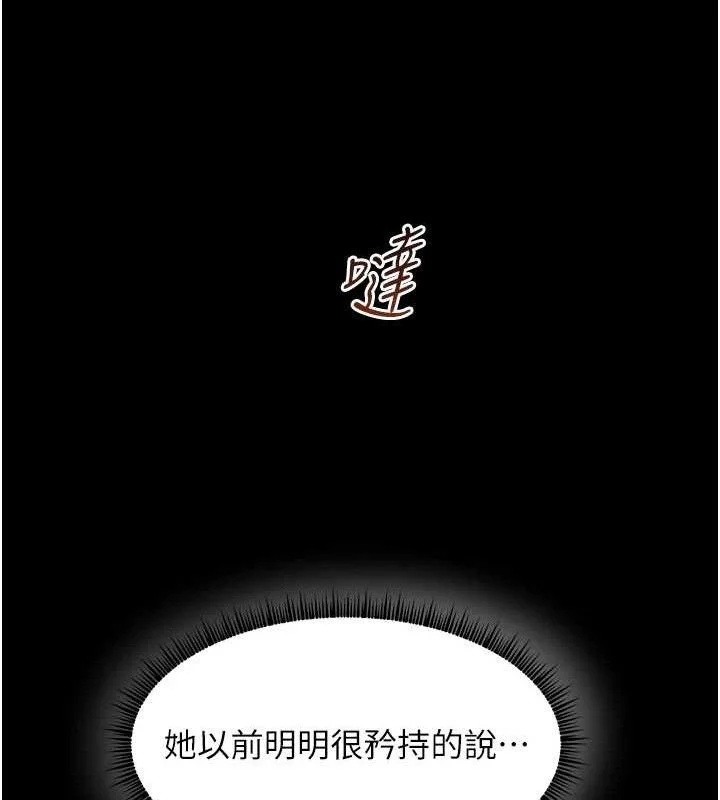 老师的亲密指导