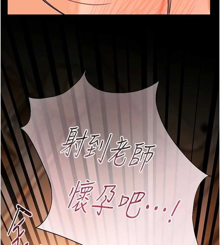 老师的亲密指导