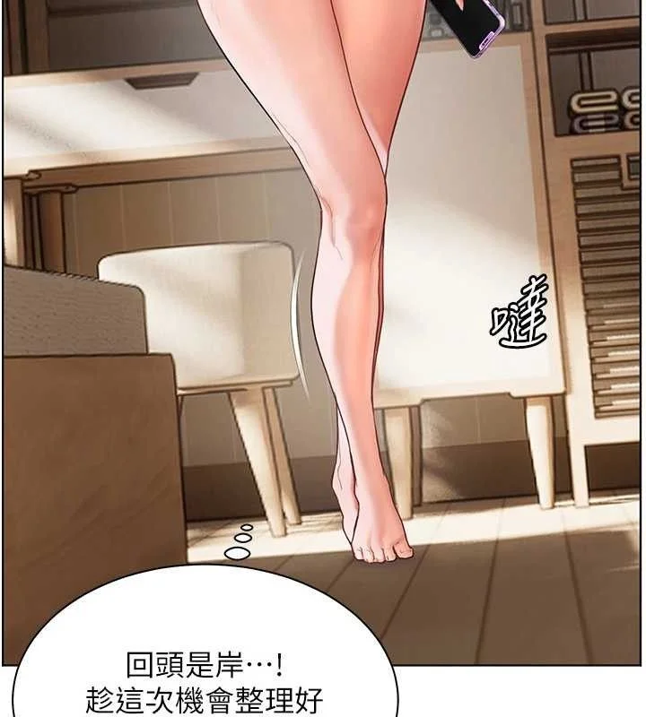 老师的亲密指导