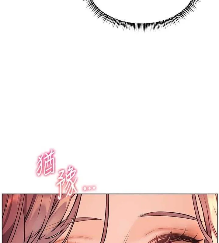 老师的亲密指导