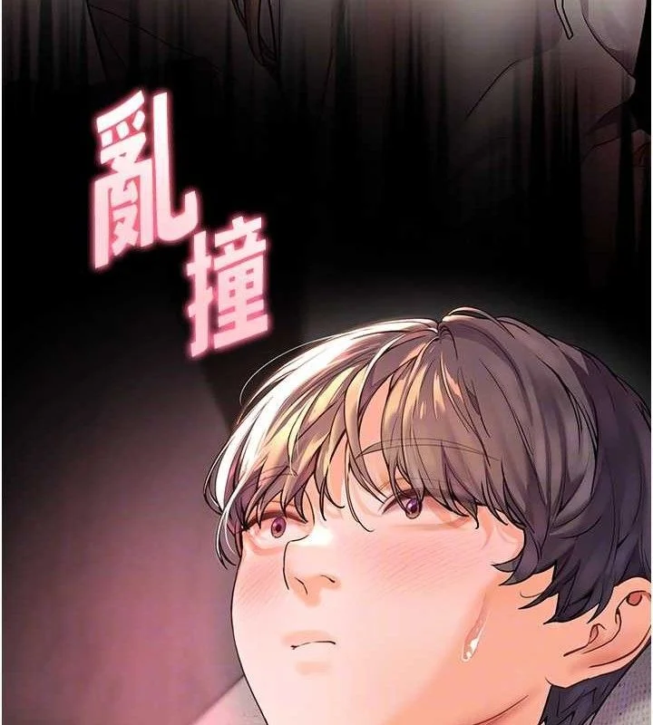 老师的亲密指导