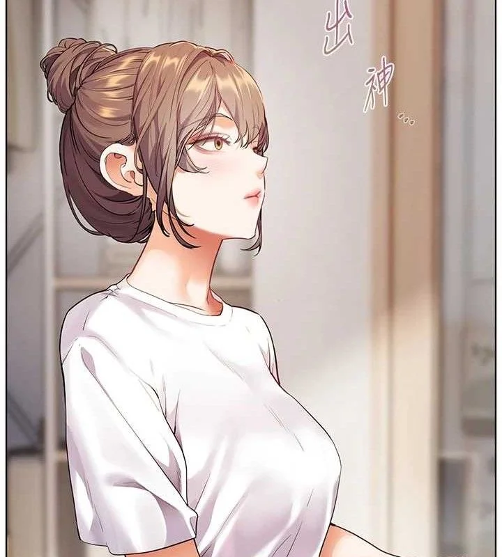 老师的亲密指导