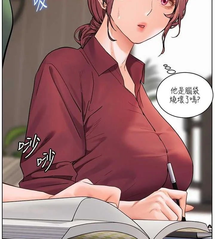 老师的亲密指导