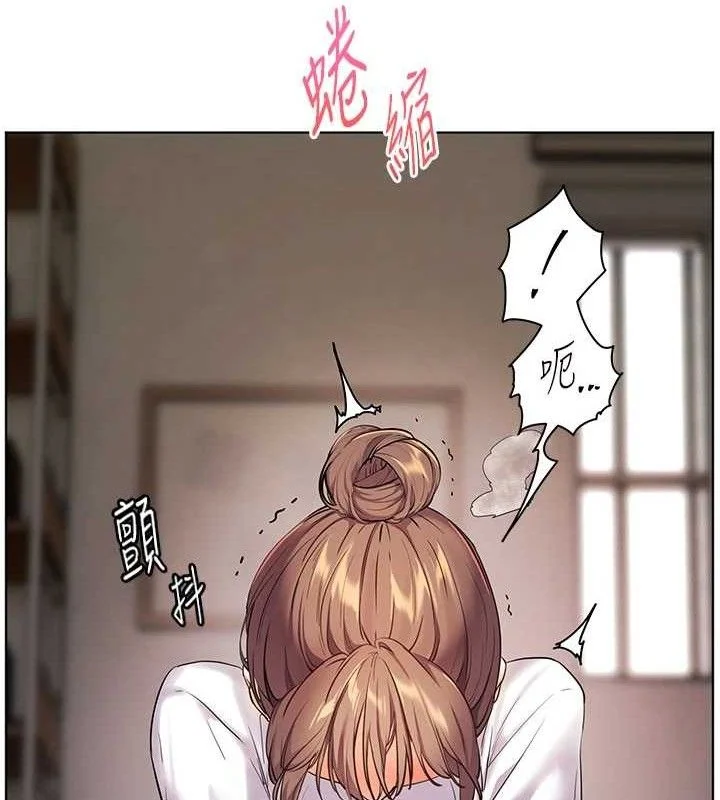 老师的亲密指导