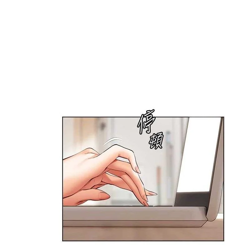 老师的亲密指导