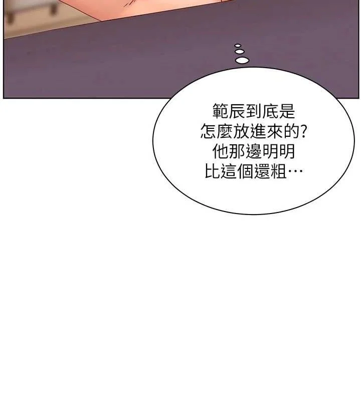 老师的亲密指导