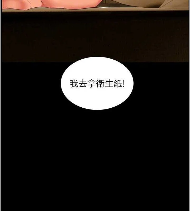 老师的亲密指导