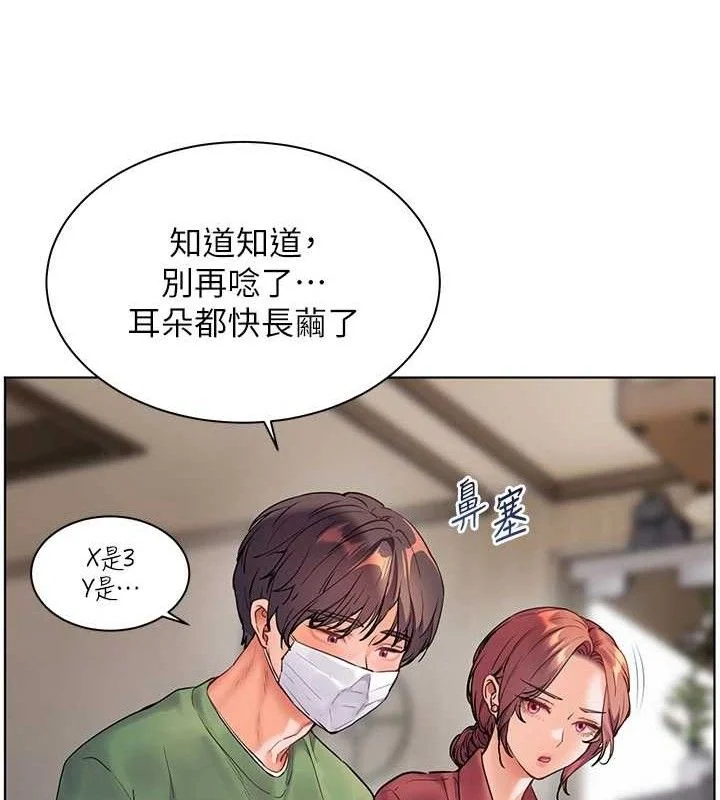 老师的亲密指导