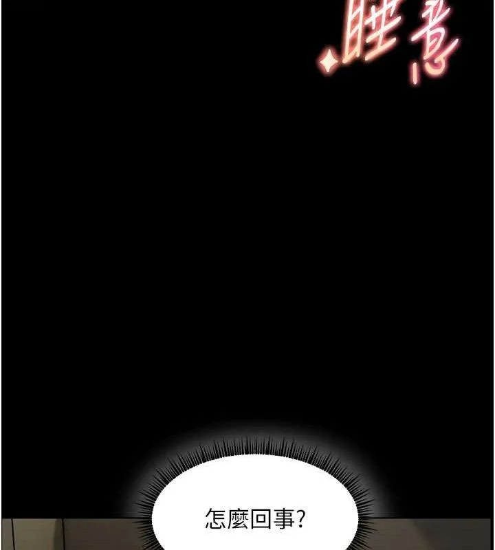 老师的亲密指导