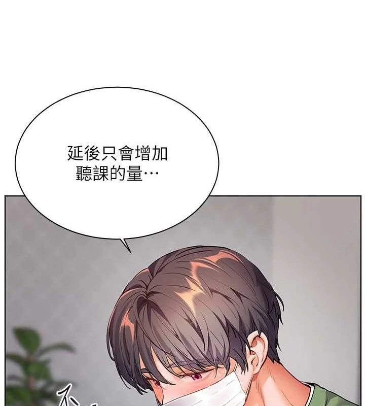 老师的亲密指导
