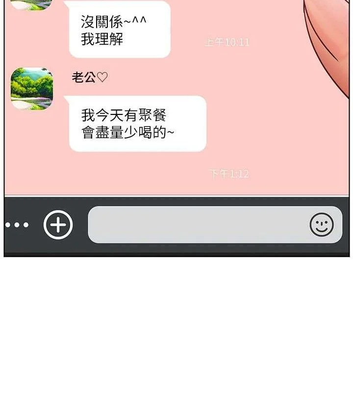 老师的亲密指导