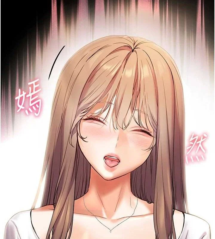 老师的亲密指导