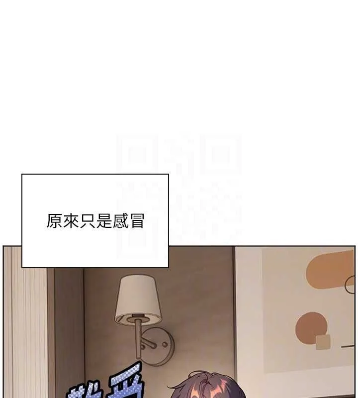 老师的亲密指导