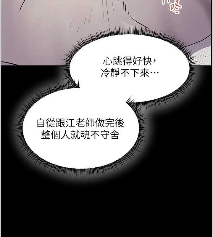 老师的亲密指导