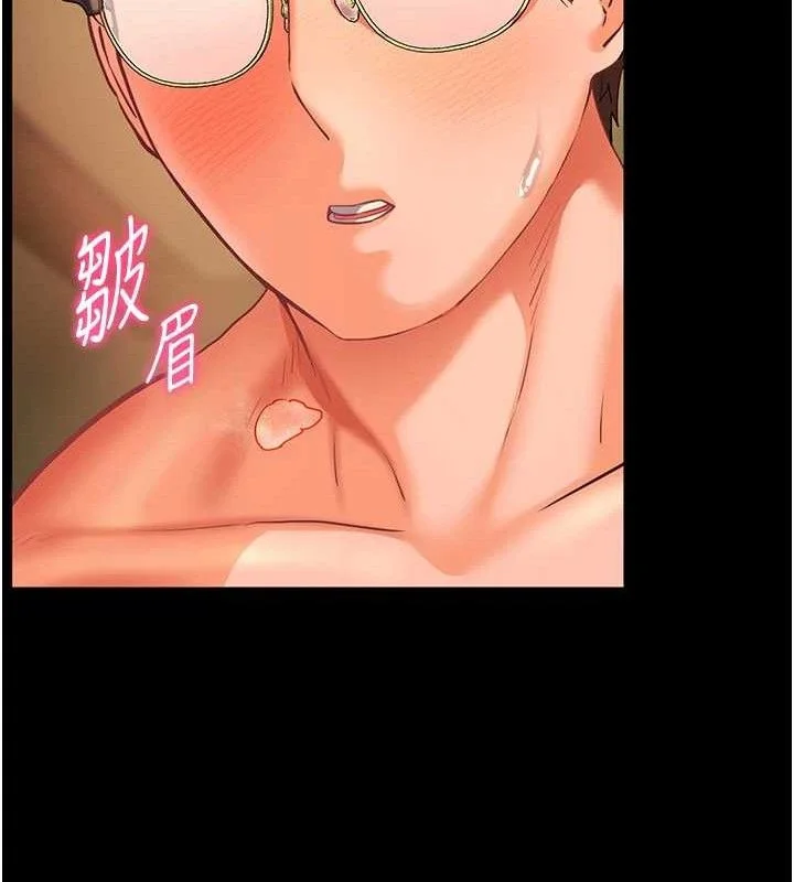 老师的亲密指导