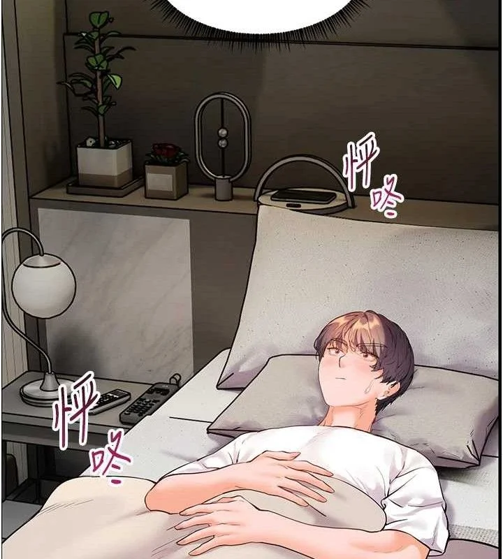 老师的亲密指导