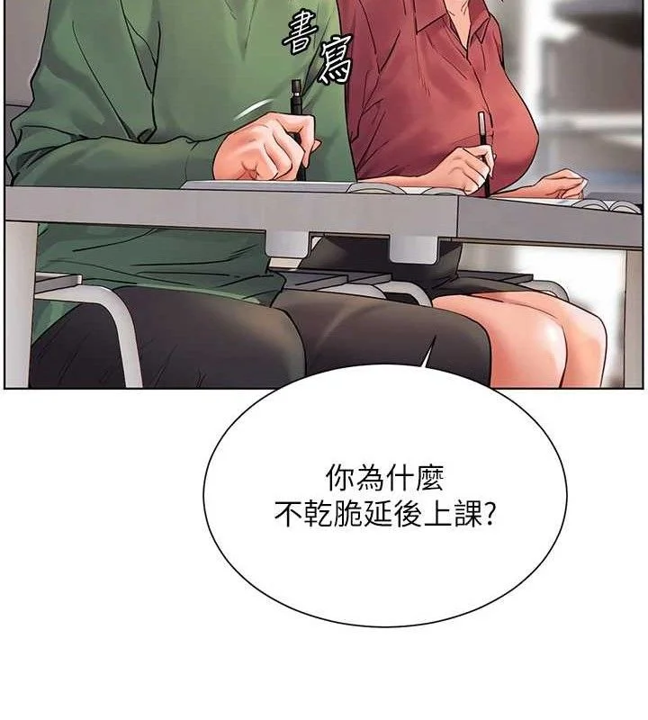 老师的亲密指导