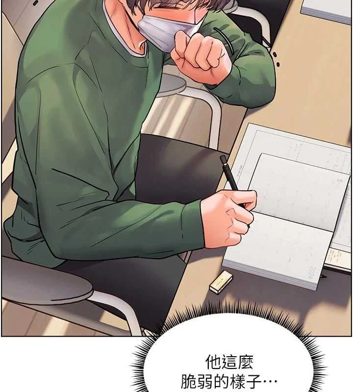 老师的亲密指导