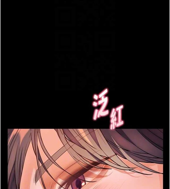老师的亲密指导