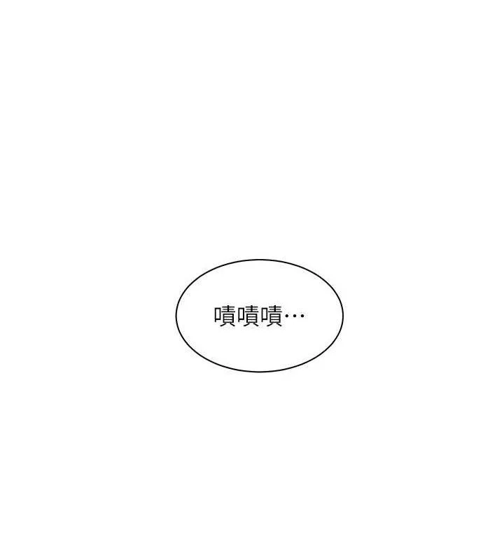 老师的亲密指导