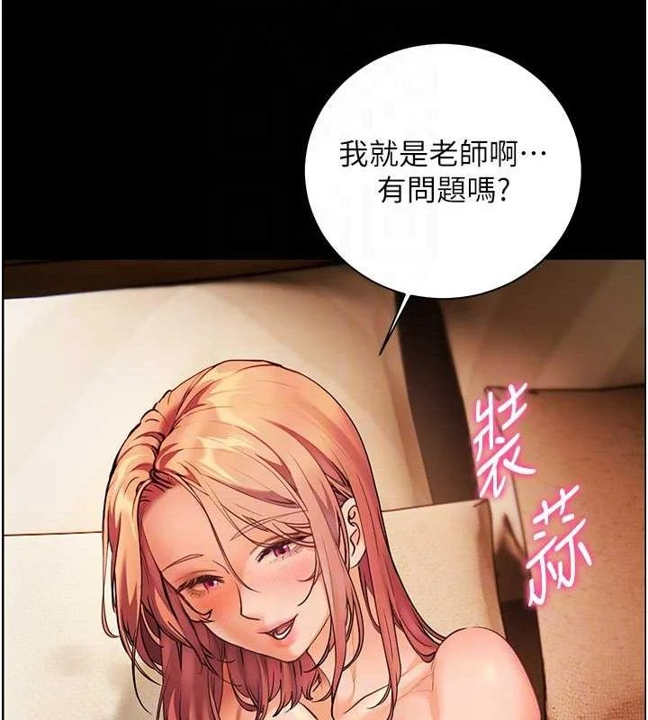 老师的亲密指导