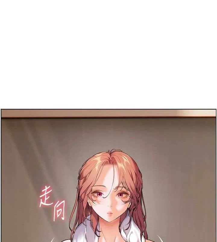 老师的亲密指导