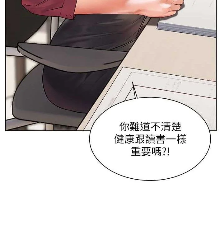 老师的亲密指导