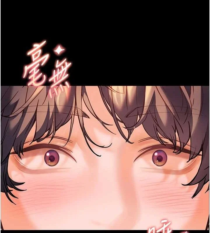 老师的亲密指导