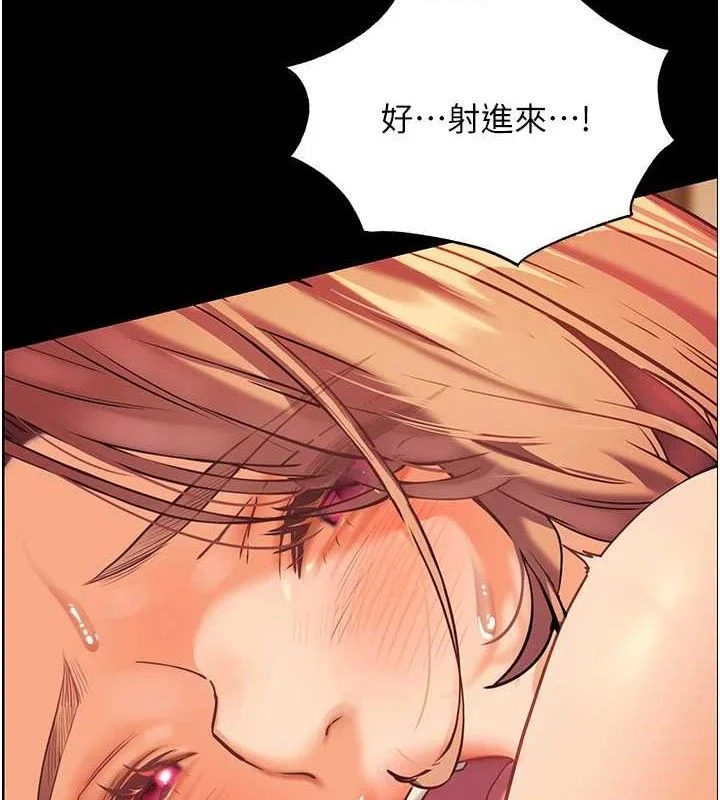 老师的亲密指导