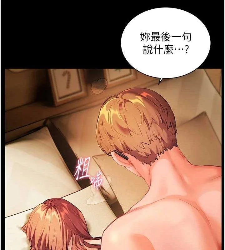 老师的亲密指导