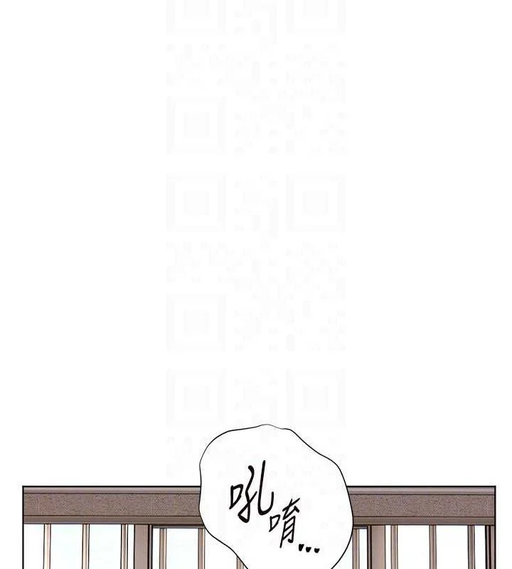 老师的亲密指导