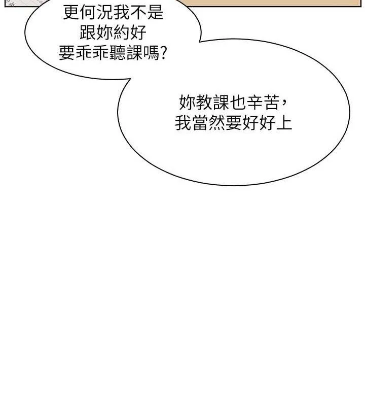 老师的亲密指导