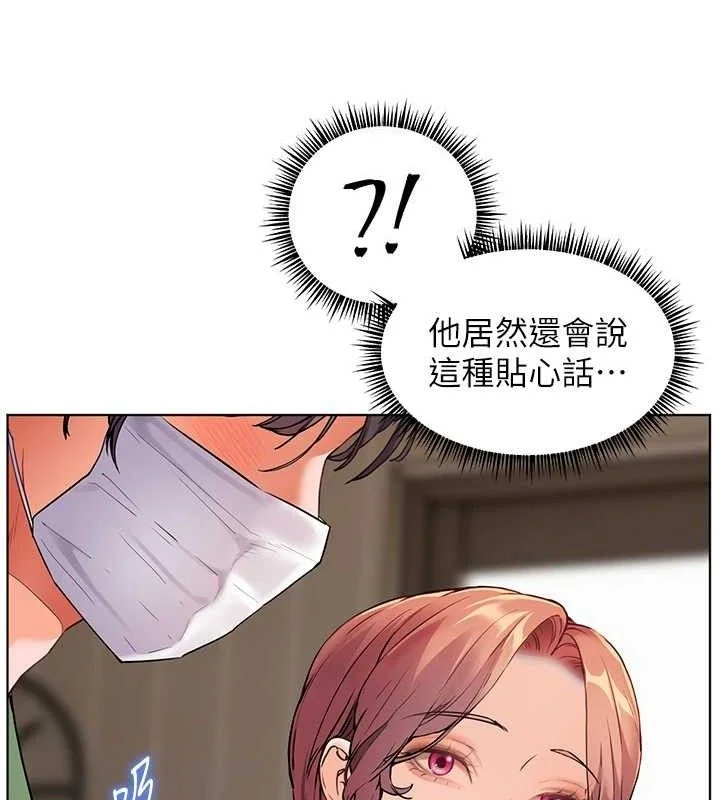 老师的亲密指导